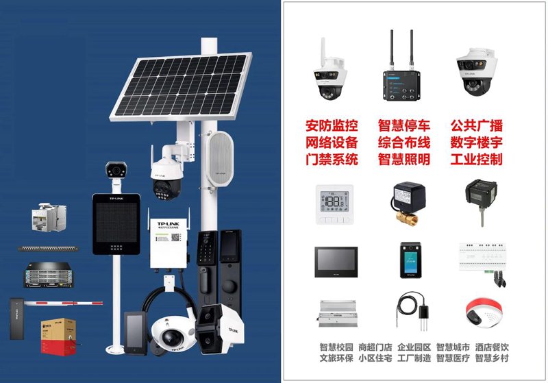 系统集成:打造数字化转型升级的新引擎